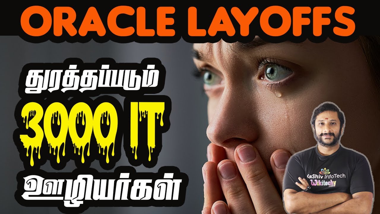 ⚠️Oracle LayOffs துரத்தப்படும் 🚫3000IT ஊழியர்கள் Mass Layoffs