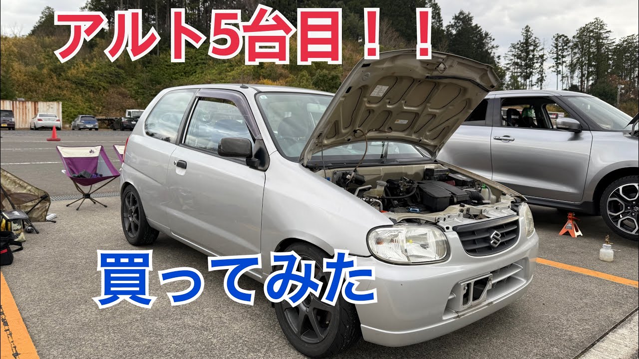 アルト5号機購入！？HA23v アルトバンで鈴鹿ツインG を早速走らせて