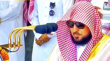 فواتح سورة يس بترتيل رقراق آسر من الآسيف الشيخ د. ماهر المعيقلي | رمضان ١٤٣٨هـ