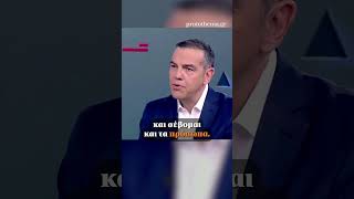 Τι είπε ο Τσίπρας για Φάμελλο, η μπηχτή για Πολάκη