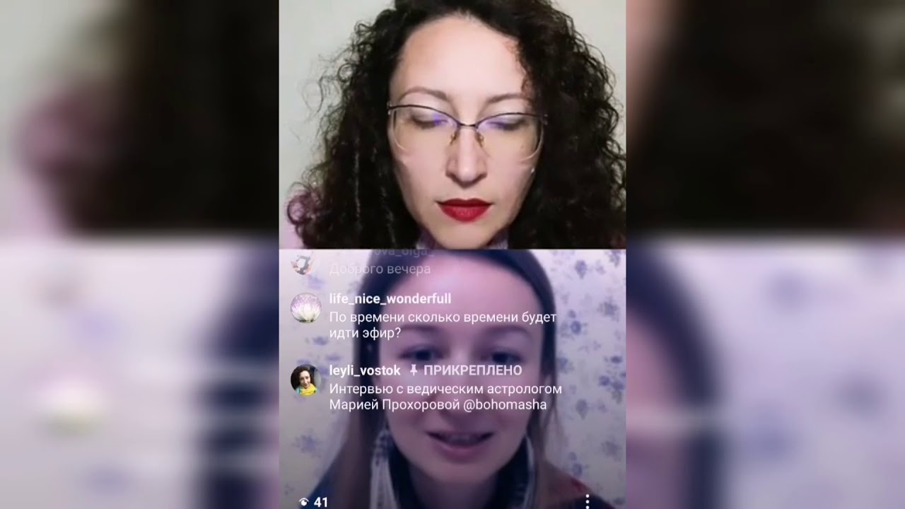 Куликова Астролог