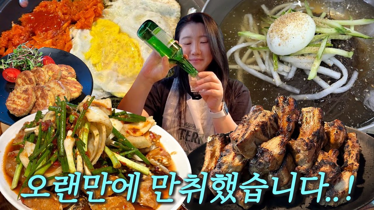 강남 술값 미쳤다 ㄷㄷ… 근데 10병 깜｜서울 만취 먹방 브이로그