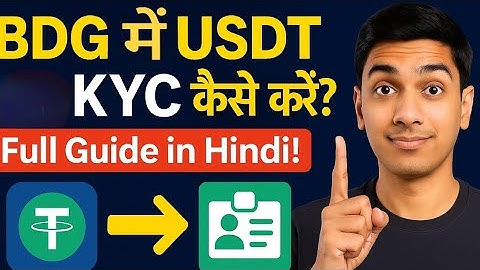 BDG USDT VERIFICATION | USDT KYC FULL VIDEO HINDI | BIG DADDY ME USDT KYC KAISE KARE 😳 HINDI 