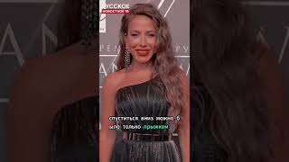 😱 Юлия Барановская прыгнула с 15 метров! Экстремальное испытание на «Форте» #amazing #shortvideo