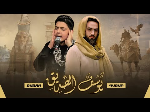 يوسف الصديق من الشاب الذي أصبح حديث السوشيال ميديا محمد رضا بورصفر 10 دقائق من الجنة