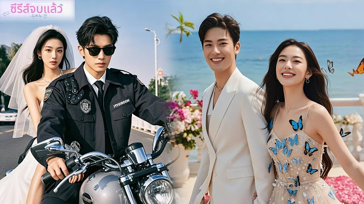 สาวถูกทิ้ง รีบแต่งกับยามจน สุดท้ายเขาคือซีอีโอที่รักเธอหมดใจ!#ceo #ละครจีน