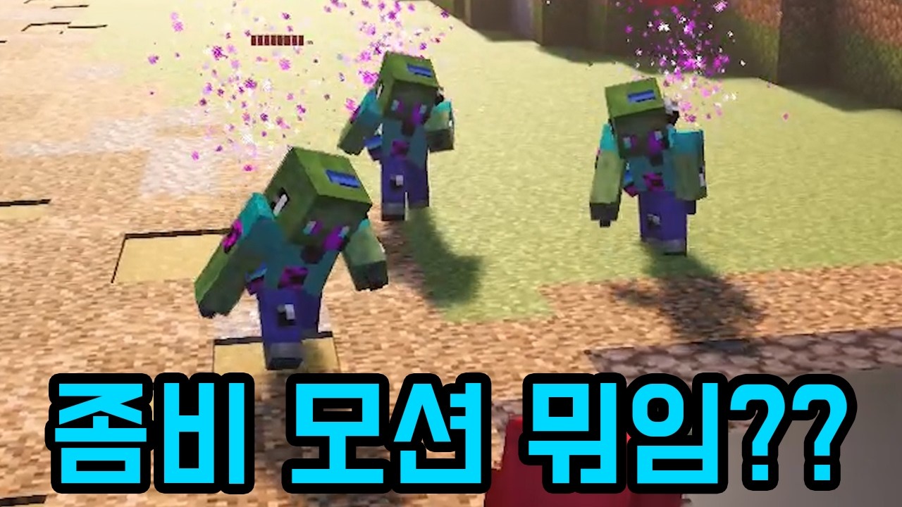 아니 이건 진짜 역대급 맵인데....???(마인크래프트)