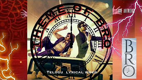 Theme of BRO Lyrical (Telugu) |  BRO Movie | Pawan Kalyan | Sai Dharam Tej | Thaman S | Ssk Artworks