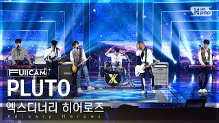 [안방1열 풀캠4K] 엑스디너리 히어로즈 'Break the Brake' (Xdinary Heroes FullCam)│@SBS Inkigayo 231029