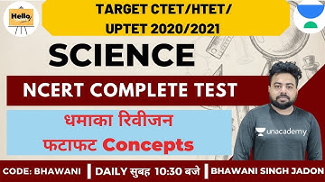 Dhamaka NCERT Complete Test | Science | Target CTET/HTET/UPTET 2020/2021 | Bhawani Singh Jadon