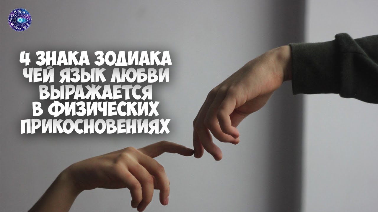 Любовный Гороскоп Козерога На февраль 2023