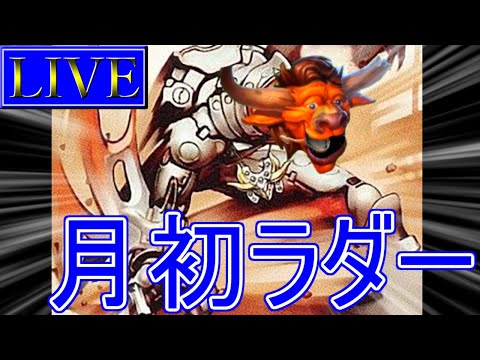 白猫プロジェクト 大乱闘 渚のデンジャラス 神気ゲオルグ ソロ Youtube