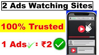 Adwallet Earn Money || Make money by watching ads || 2 Trusted Sites Ads watch Earn screenshot 1