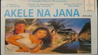 Ankhen Badi Pagal Hai - Kumar Sanu Rare Melody