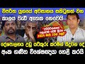 දේශපාලන උඩු යටිකුරු කරමින් සිදුවන දේ අංක ගණිත විශේෂඥයා හෙළි කරයි | Chathura Umagiliya | Hela Rahas