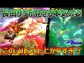 【EXVSOB】圧倒的ノルン全一の長田さんが魅せる神プレイに興奮が収まりません【バンシィ・ノルン視点】【長田ザク視点】【オバブ】