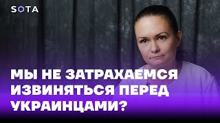 «Мы не затрахаемся извиняться перед украинцами?» – требования Путину от жены мобилизованного