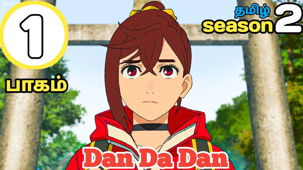 Dandadan season 2 episode 1 in tamil anime 