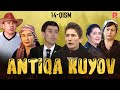 Antiqa kuyov (o'zbek serial) | Антика куёв (узбек сериал) 14-qism