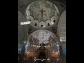 ترنيمه اطمن روح جز 2 الكنيسة القبطية الأرثوذكسية البابا عظات تسبيح كورال ترانيم العذراء ترنيمه اطمن روح جز 2 الكنيسة القبطية الأرثوذكسية البابا عظات تسبيح كورال ترانيم العذراء