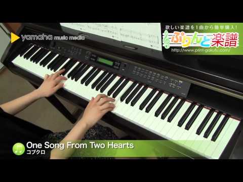 One Song From Two Hearts コブクロ