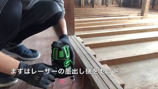 床が沈んでる..ので、床を調整していく　古民家再生　セルフリノベーション　施工編１　＃DIY ＃リフォーム　＃セルフリノベーション