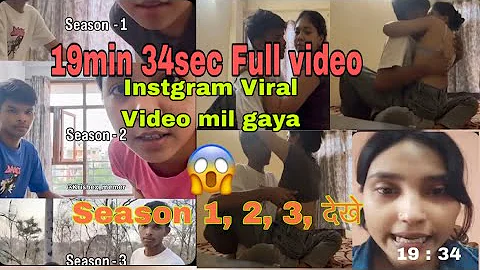 19min 34sec Full Video || Instagram Viral Video Mil Gaya || Season 3 💯 #viralvideo 