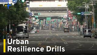 Taiwan Simulates Mobile Network Disruptions During Air Raid Drills|TaiwanPlus News