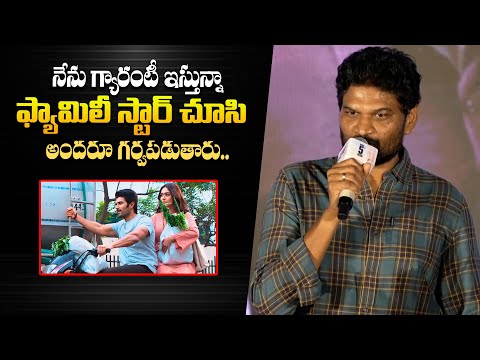 ... The Family Star Movie Family Star Media Families Meet || Bullet Raj For More Latest - YOUTUBE