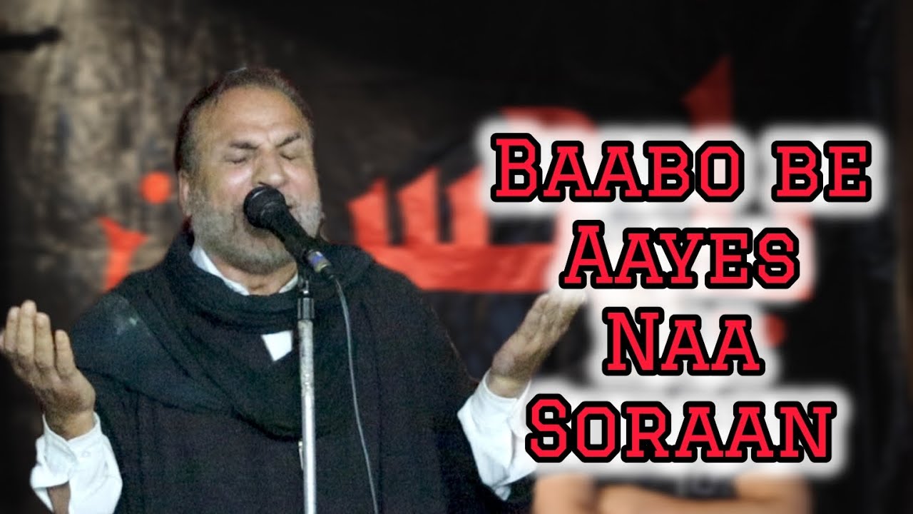 Baayo be aayes naa soraan - Mirza Maqbool sahab latest 2024 - Gawkadal