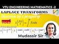 VTUM2|Laplace transforms division by t property 📌important problems engineering mathematics