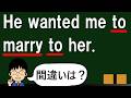 【marryの頻出ポイントとは!?】1日1問!高校英語916【大学入試入門レベルの誤文訂正問題!】