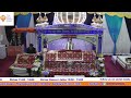 The Sikh Temple Leeds Live - Akhand Paath 30th December 2025