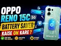 Oppo reno 15C 5G me battery saver kaise on Kare|| how tu turn on battery saver on Oppo reno 15C 5G||
