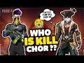 WHO IS KILL CHOR ? Ft AjjuBhai & AmitBhai || Free Fire || Desi GAmers