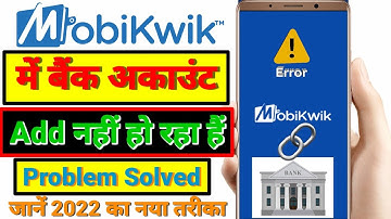 mobikwik me bank account add nahi ho raha hai | mobikwik me bank link problem | mobikwik me bank add