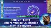 ЗАРАБОТОК В ИНТЕРНЕТЕ 2022 !!!!