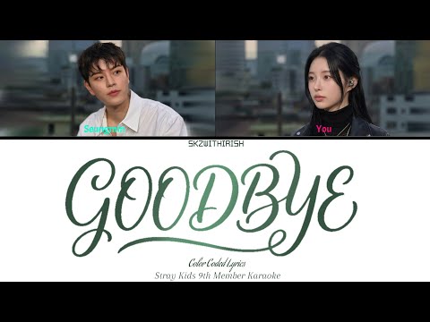 Goodbye (Seungmin) | Stray Kids 9th Member Karaoke by @skzwithirish