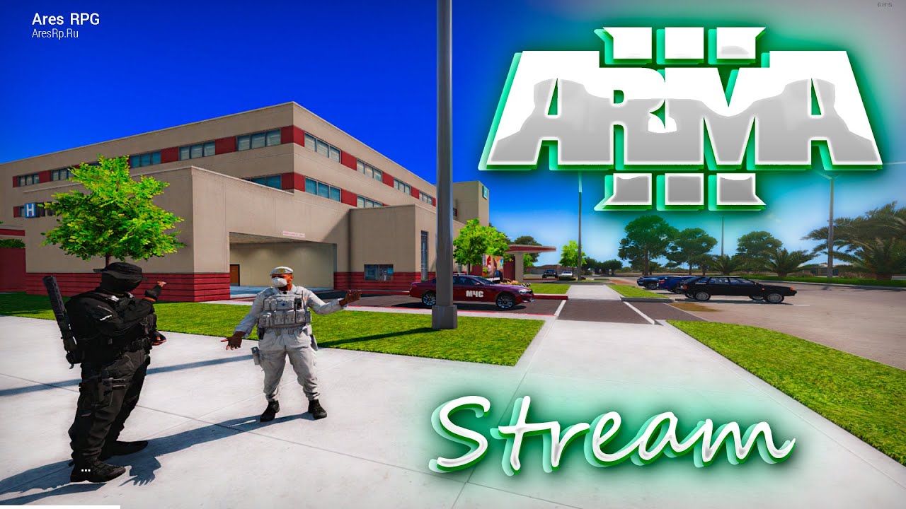 Arma 3 Ares Role Play Пойдем Посмотрим) (ОСТОРОЖНО МАТ 18+) 🅻🅸🆅🅴 - YouTube