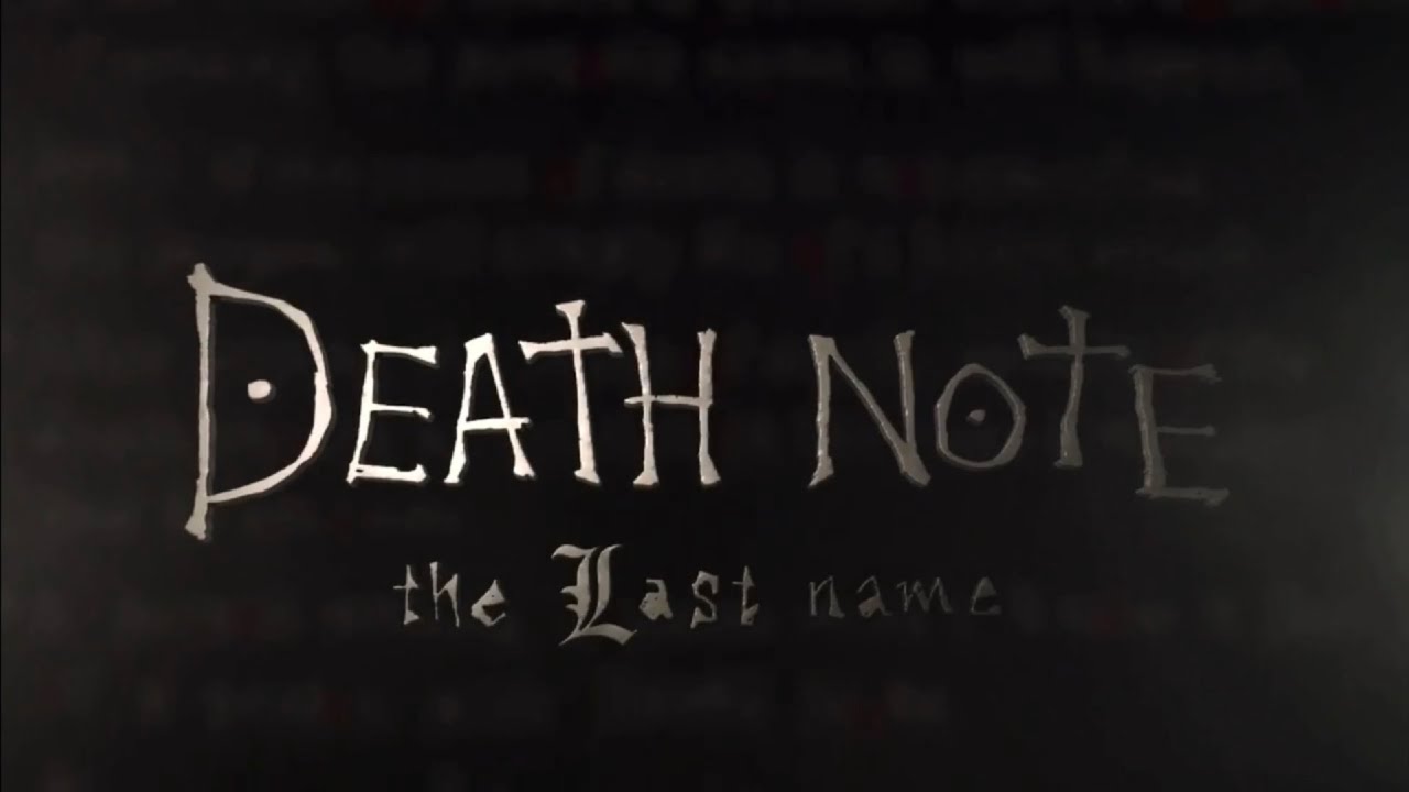 Death Note II: The Last Name
