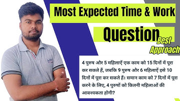 Most Expected type of Time and work for ssc 2022 exams || Maths By Kumar ssc Cgl Chsl Mts Gd Cpo