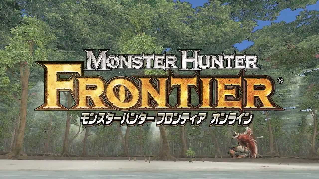 モンスターハンター フロンティア オンライン フォワード.2 (通常版)：未開封 モンスターハンター フロンティア オンライン フォワード.2