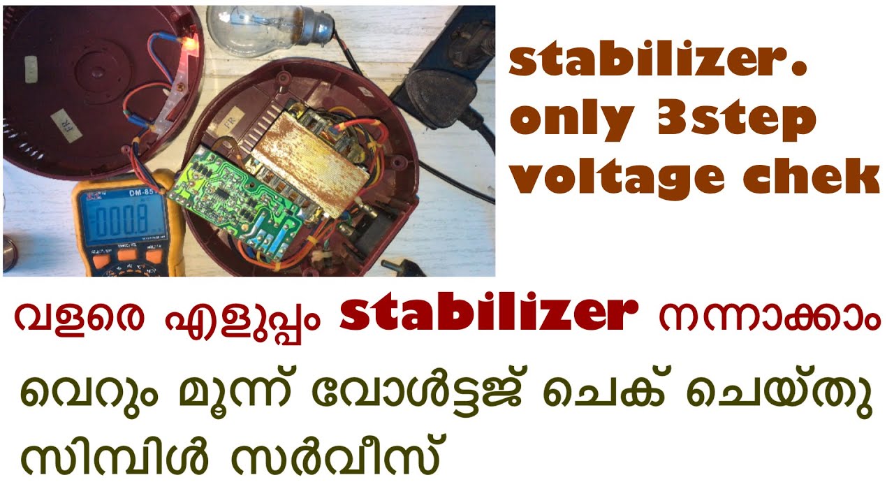 simple stabilizer service in 3step voltage measurement.വളരെ ഏളുപ്പത്തി ...