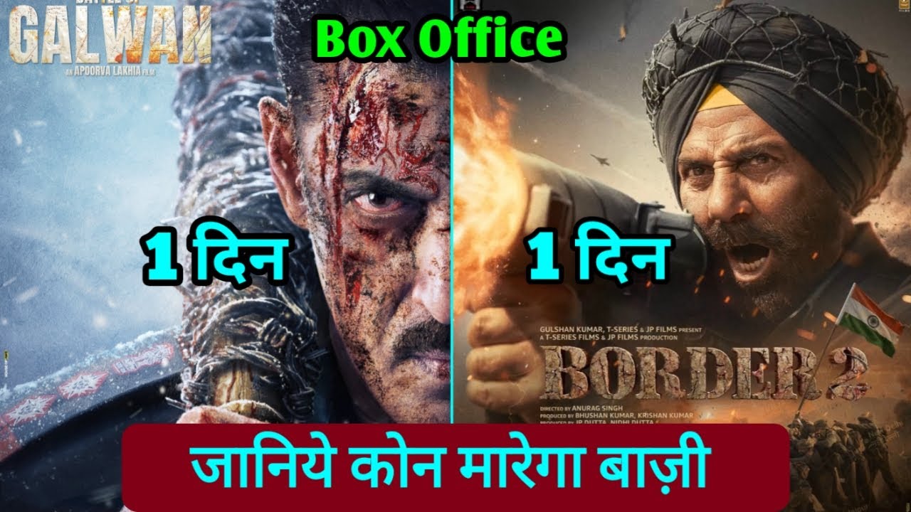Border 2 Box Office Collection Vs Battle Of Galwan Box Office Collection, Salman Khan, Sunny Deol