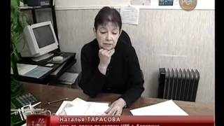 Детективные Истории - Фальшивые Корочки(, 2014-11-21T20:44:05.000Z)