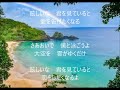 裸のビーナス 唄 郷ひろみ cover 太陽と月