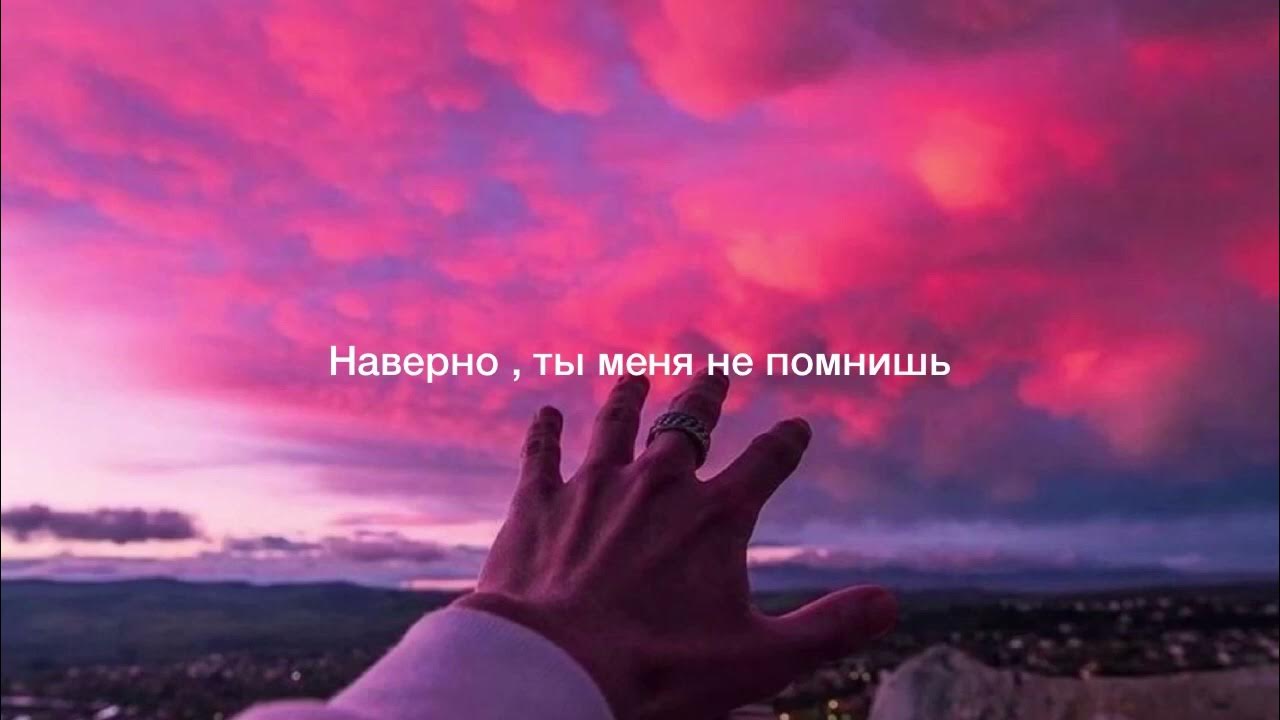 Но ты мое тепло песня