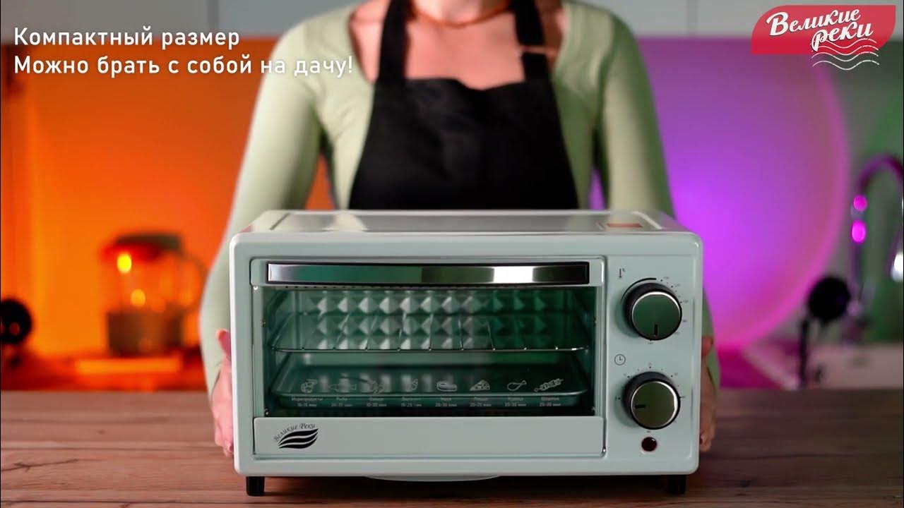 Мини-печь (жарочный шкаф) Великие реки Воронеж 5 - YouTube