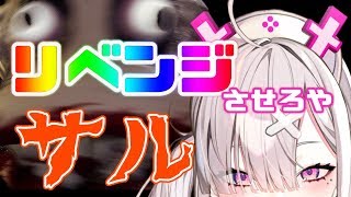【Dark Deception】サバイバーの修行リベンジします【健屋花那/にじさんじ】