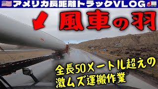 ちょうきょりトラックでかでかごう hq720.jpg?sqp=-